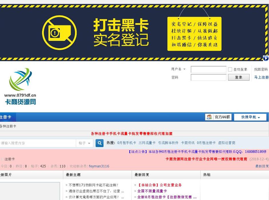 微商学院站点缩略图