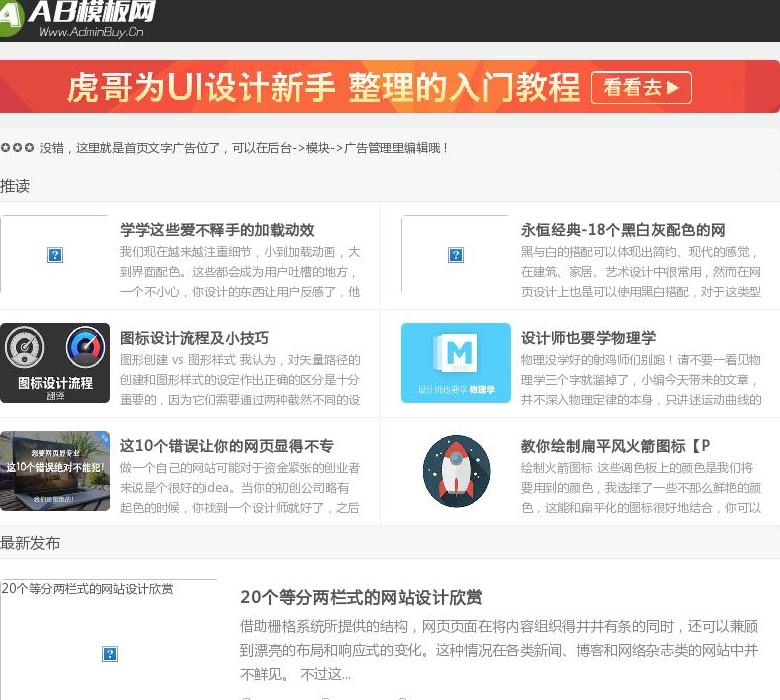 wxlsr自媒体站点缩略图