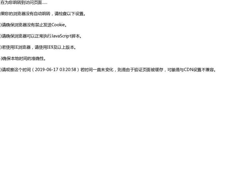 上海熹垣生物站点缩略图