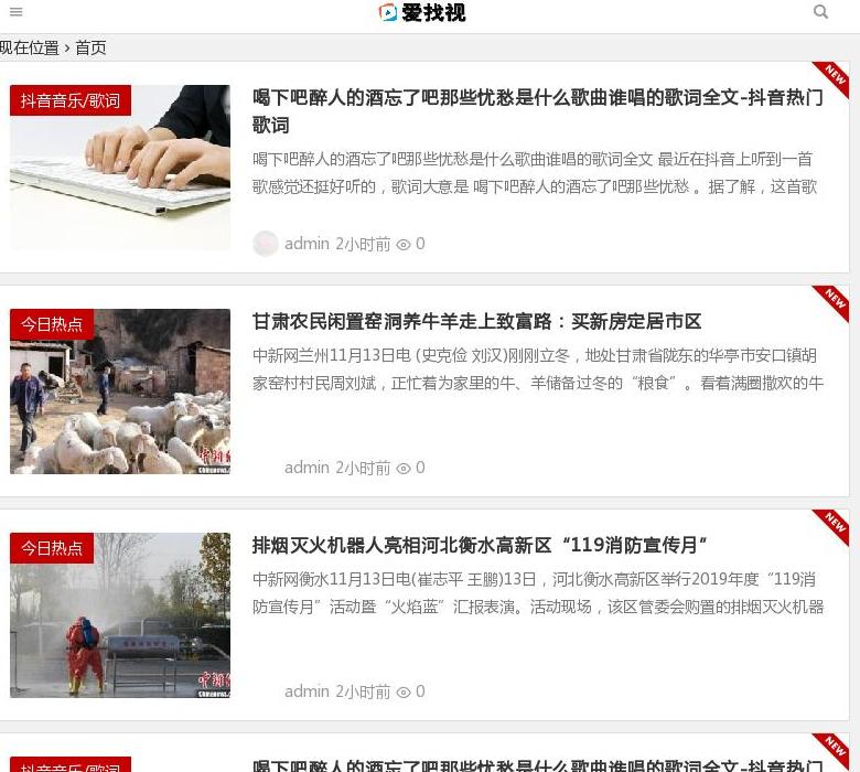 剧情网站点缩略图