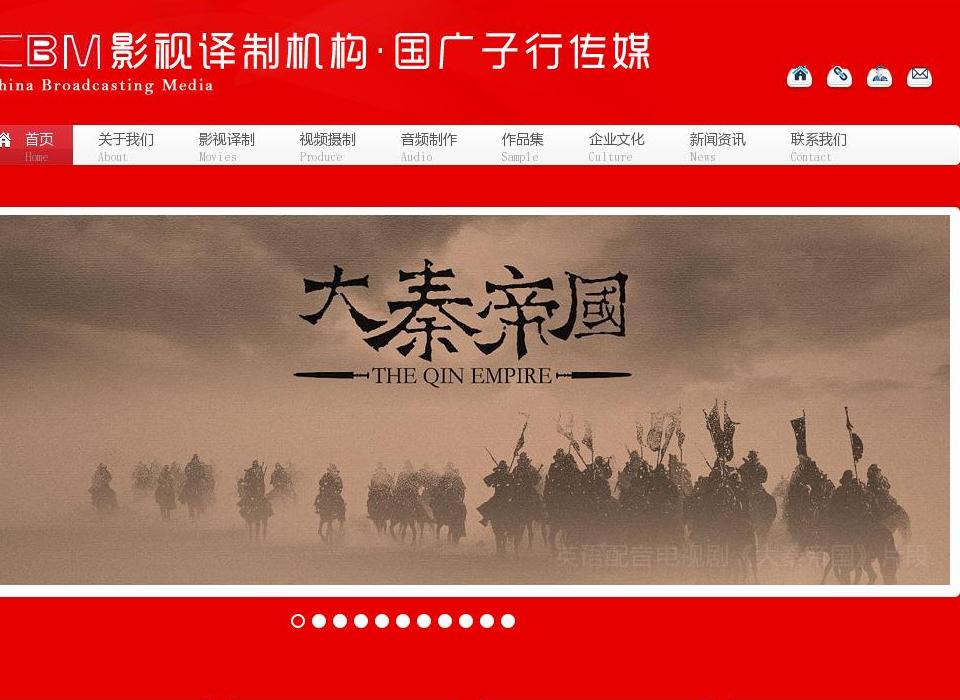 CBM影视译制机构站点缩略图