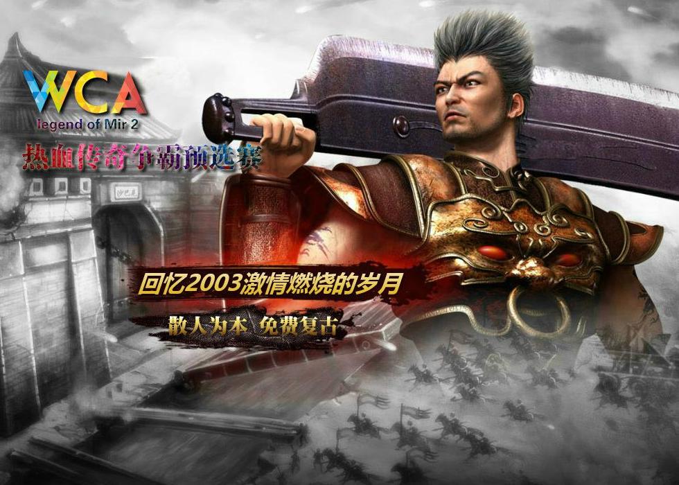 176金币复古传奇站点缩略图