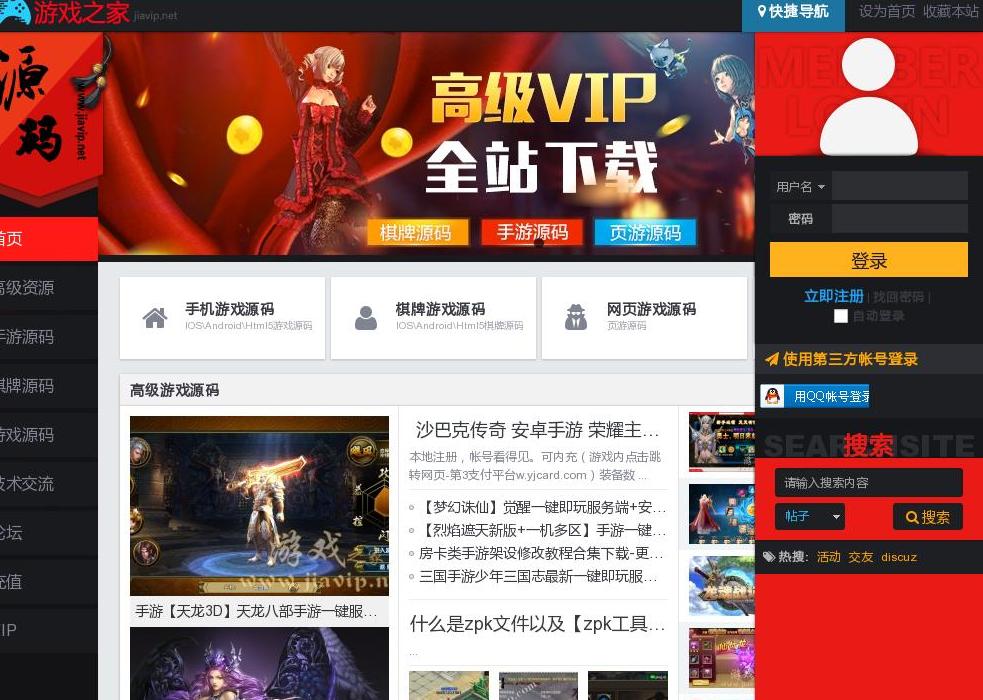 技术教程论坛域名好记站点缩略图