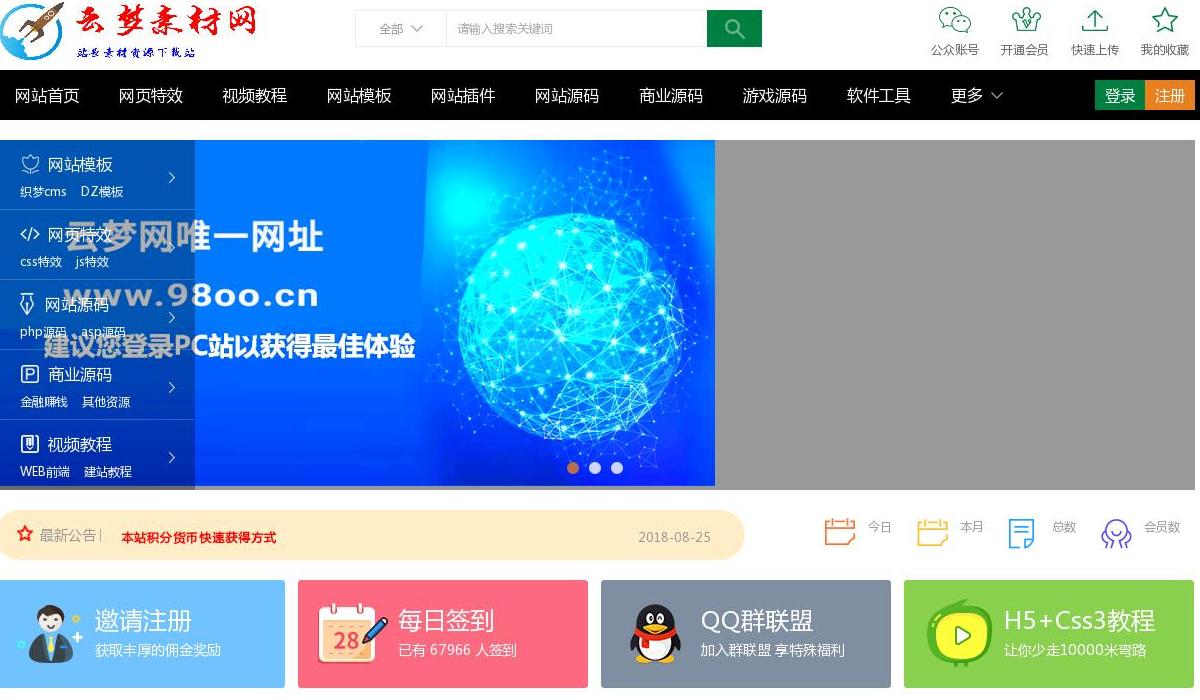 云梦娱乐网站点缩略图