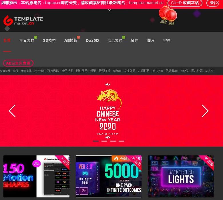 素材商社站点缩略图
