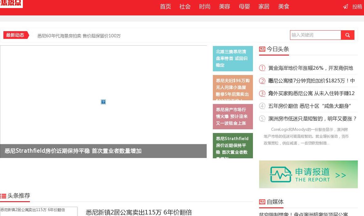 绿岛广成站点缩略图