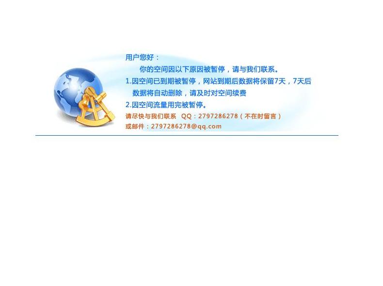 久久健康网站点缩略图