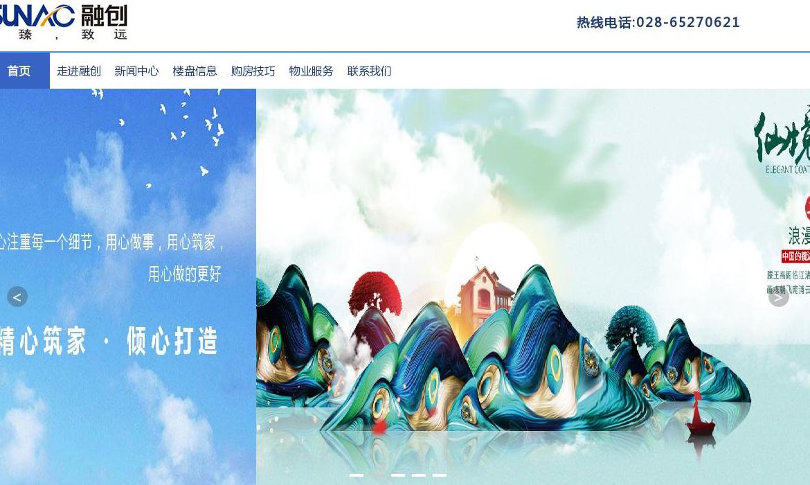 融创万达城站点缩略图