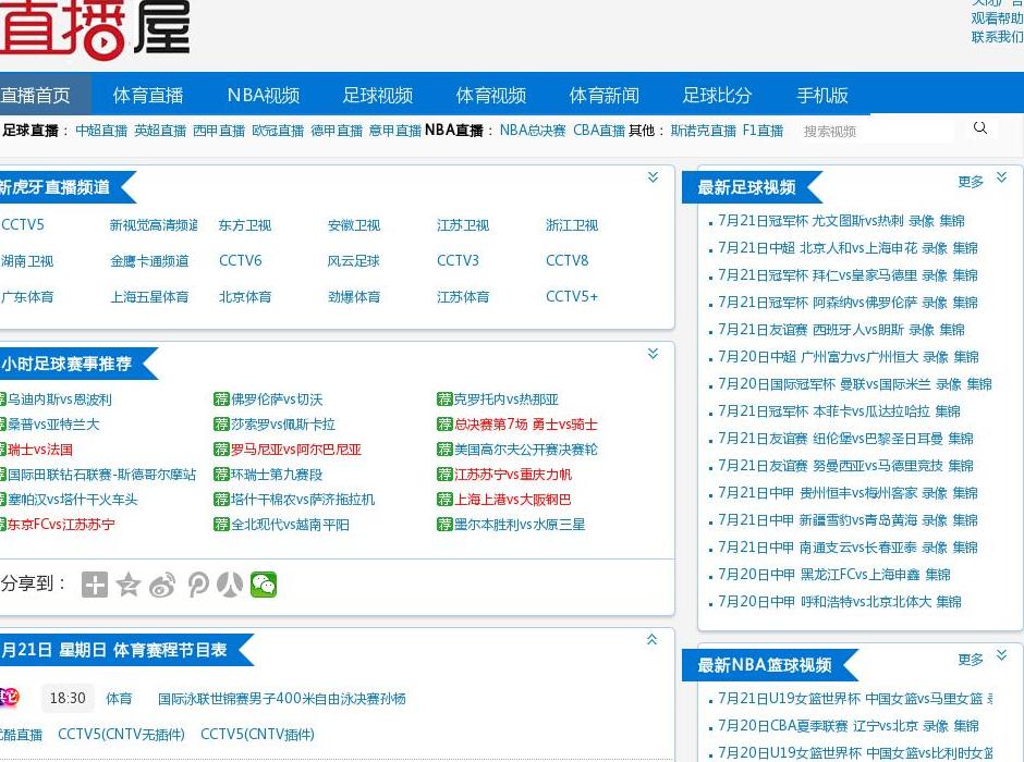 虎牙直播吧-虎牙贴吧,虎牙直播在线观看足站点缩略图