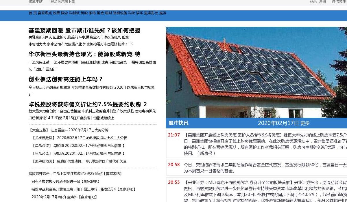 备孕 孕期 分娩站点缩略图