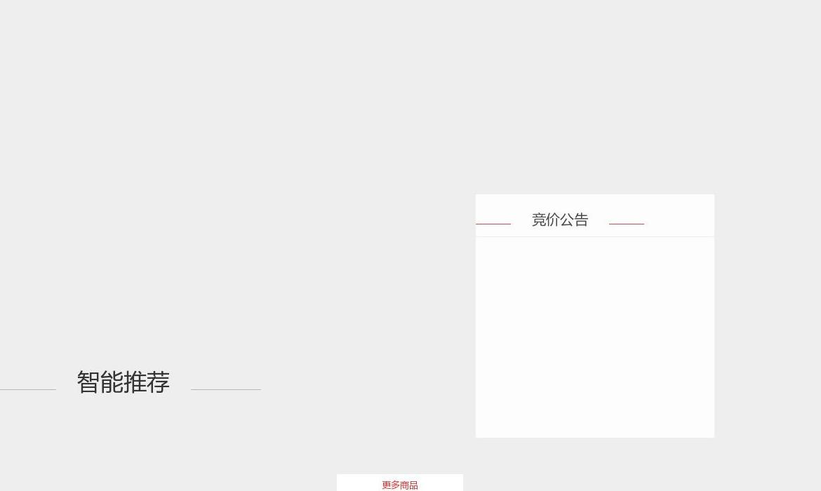 汇拍天下网站点缩略图