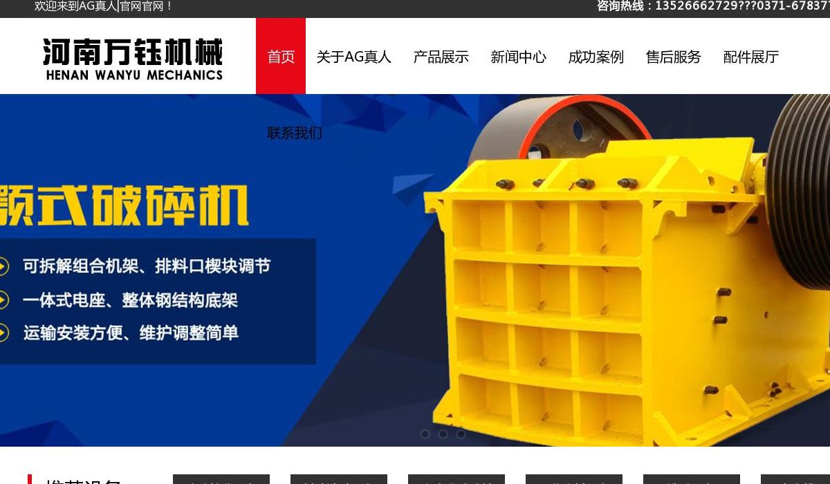 fategroup站点缩略图