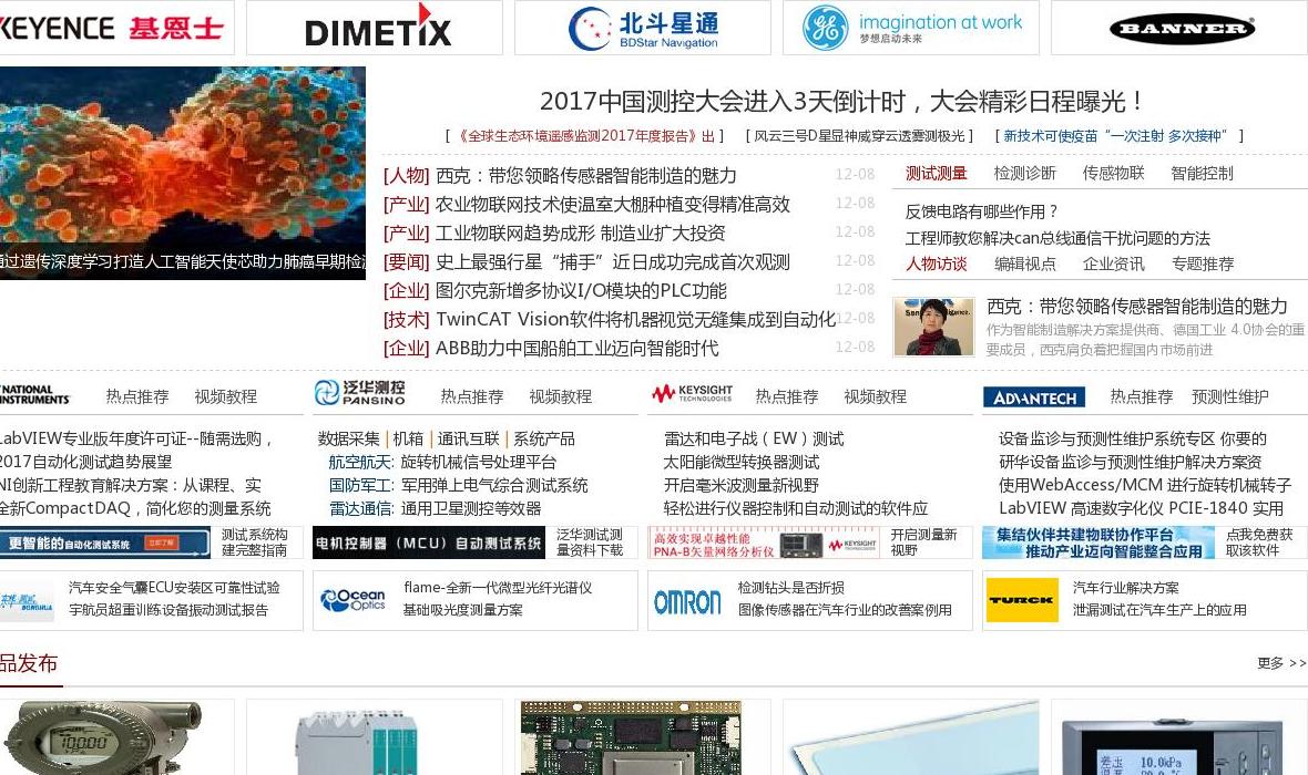 国产动画片,欧美动画站点缩略图