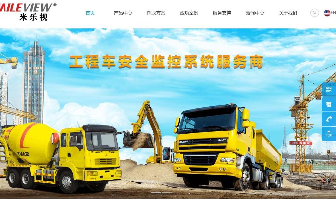 米乐视站点缩略图