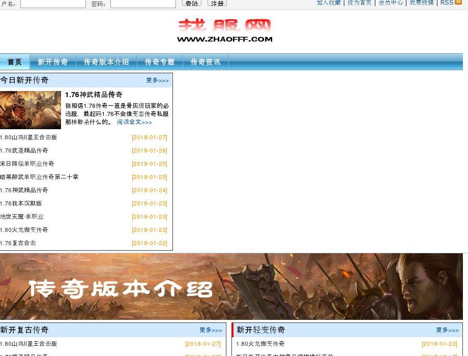 找服网站点缩略图