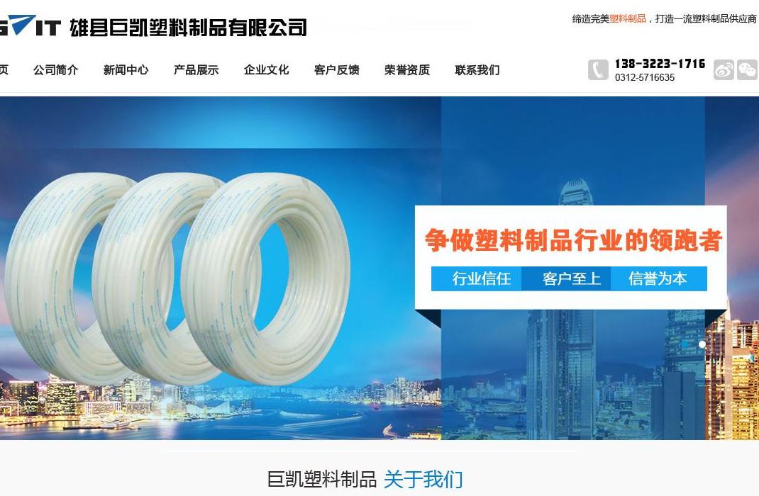 mpp电力管站点缩略图