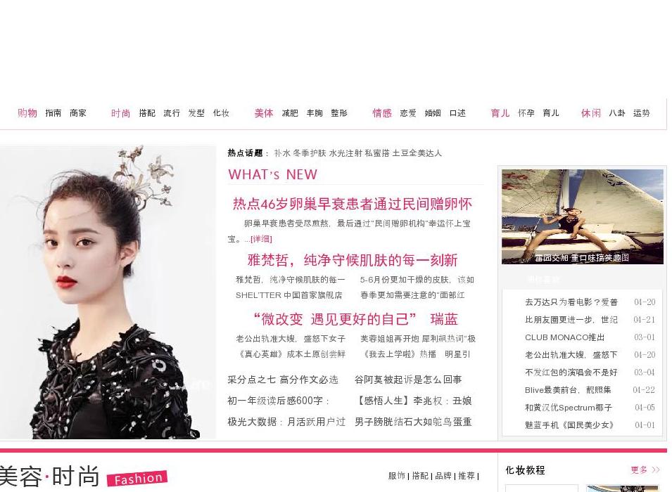 潮流吧站点缩略图
