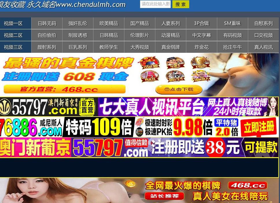 四川隆茂宏商品站点缩略图