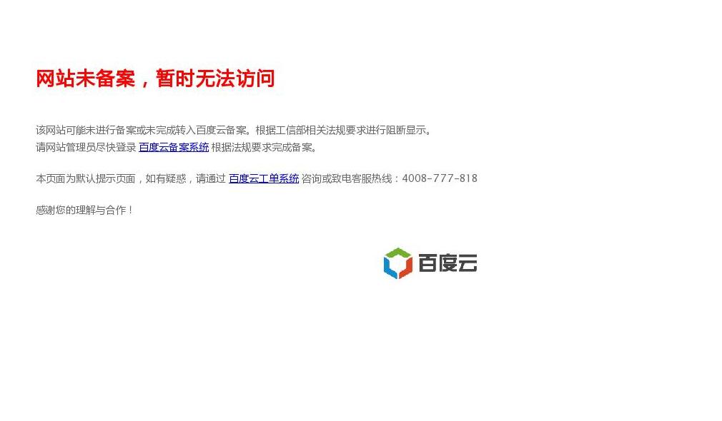 达龙技术论坛站点缩略图