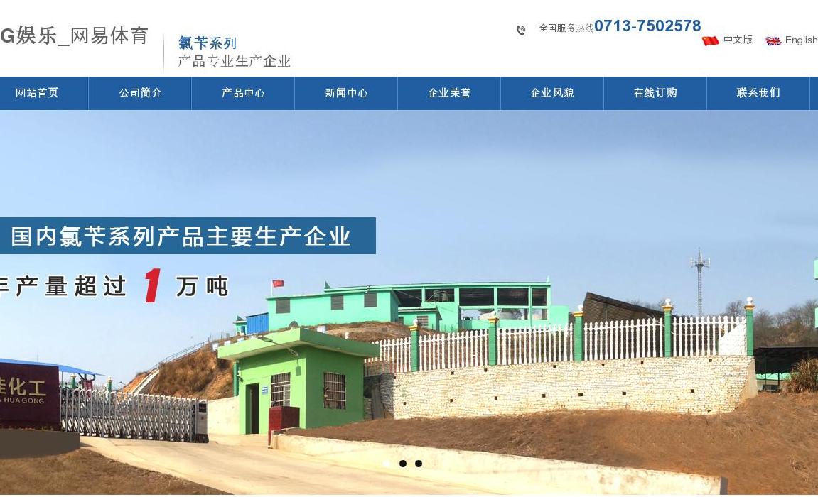站天下站点缩略图