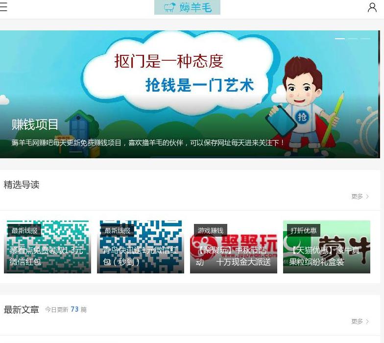 168看书站点缩略图