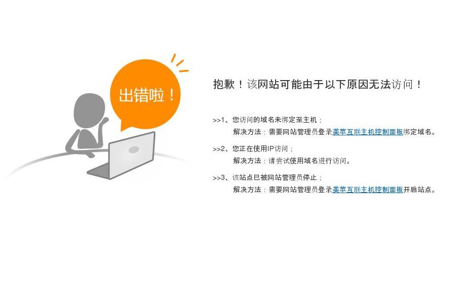 cf代练站点缩略图