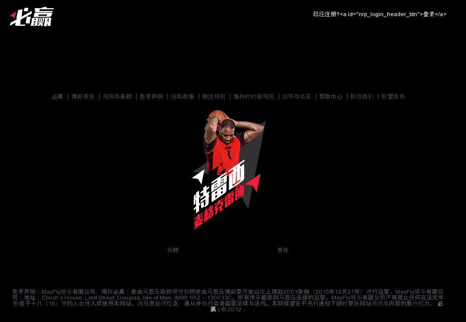 话风吉他站点缩略图