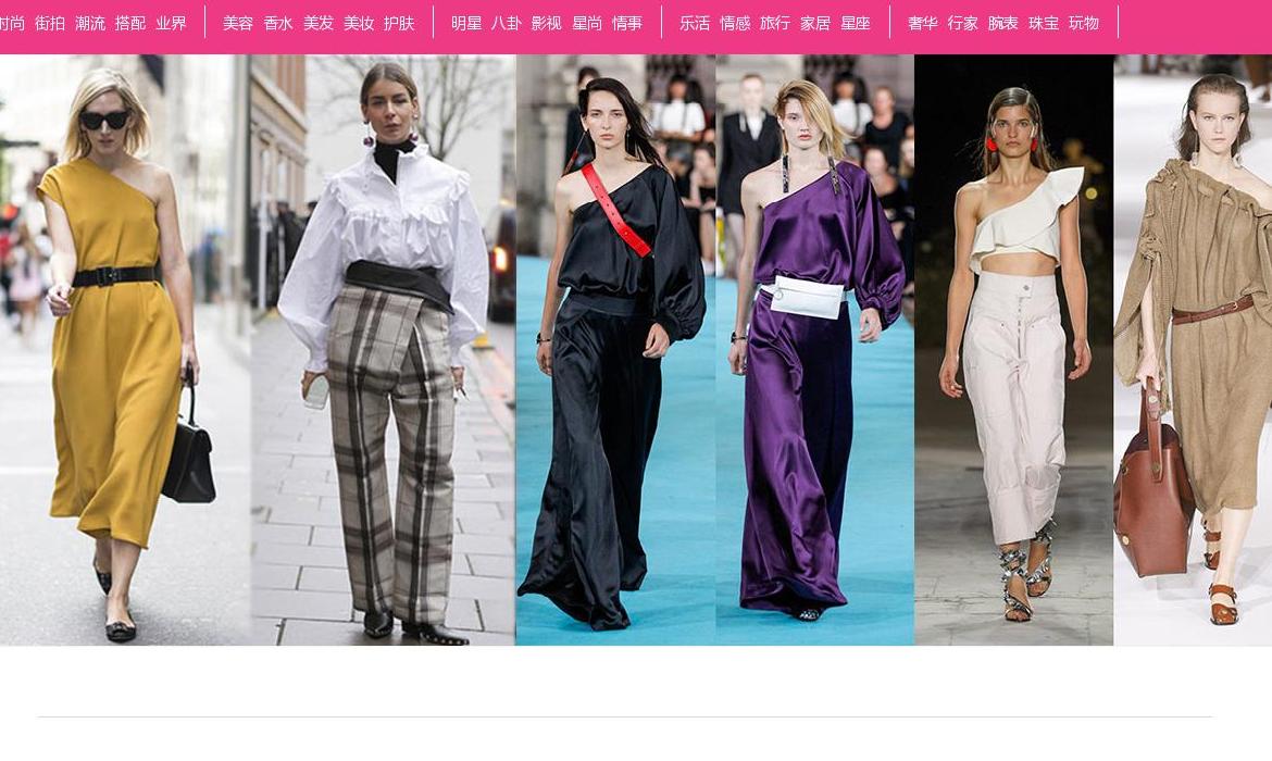 流行女装,流行服装站点缩略图