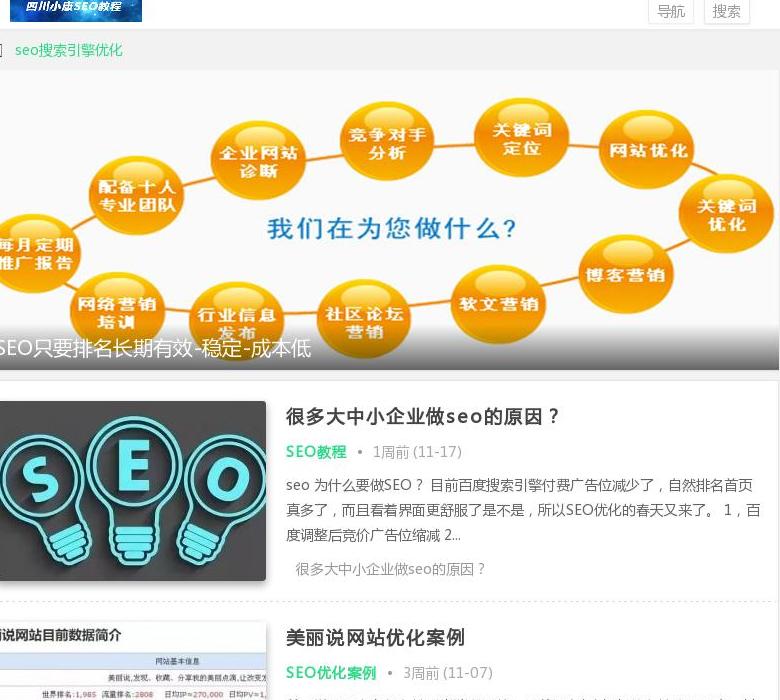 盈邦网_配资代理站点缩略图