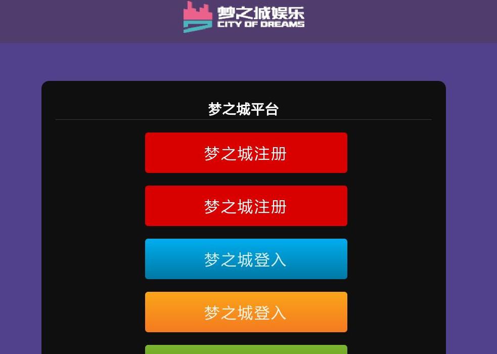 中国企业库站点缩略图