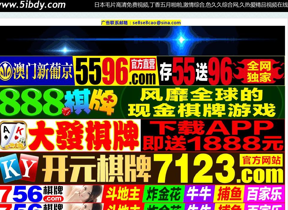 免费在线电影站点缩略图