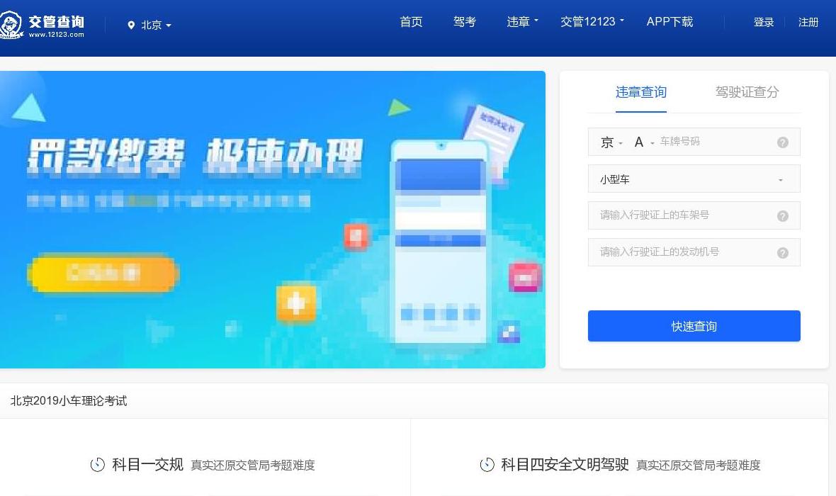 1233站点缩略图