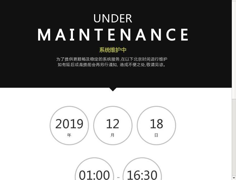 京继人站点缩略图