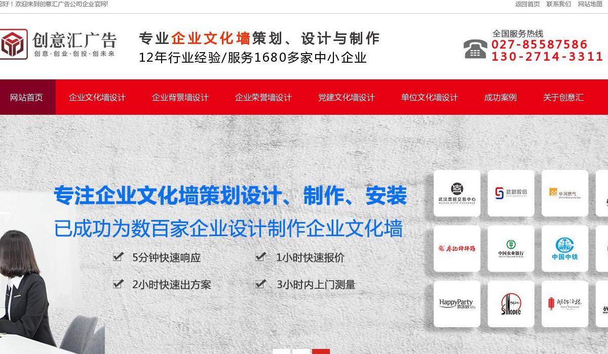 发光字站点缩略图