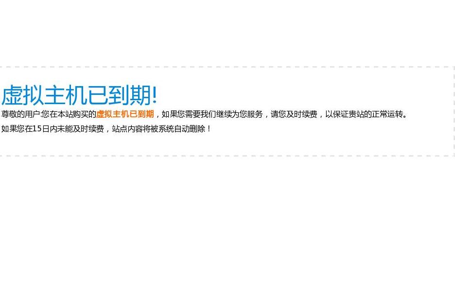 股城论坛站点缩略图