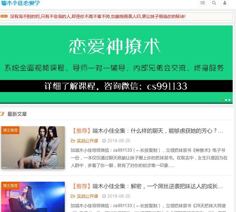 端木小佳官方博客站点缩略图
