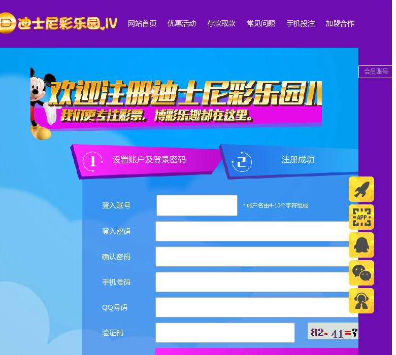 木鱼天站点缩略图