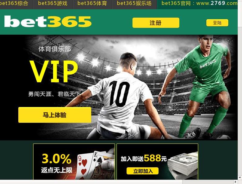 机床设备厂家网站站点缩略图