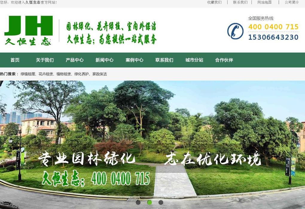 金立dj舞曲站点缩略图