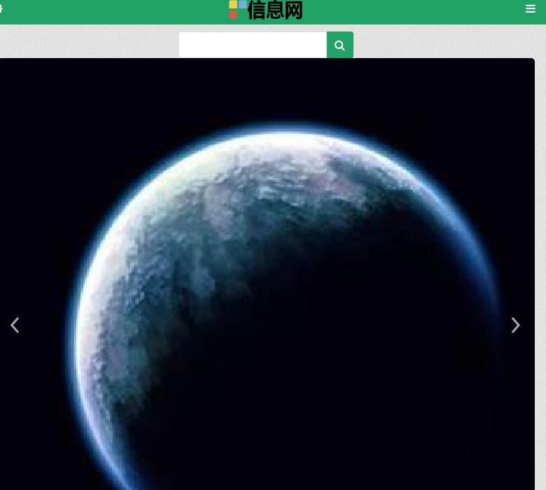 咸阳信息网站点缩略图