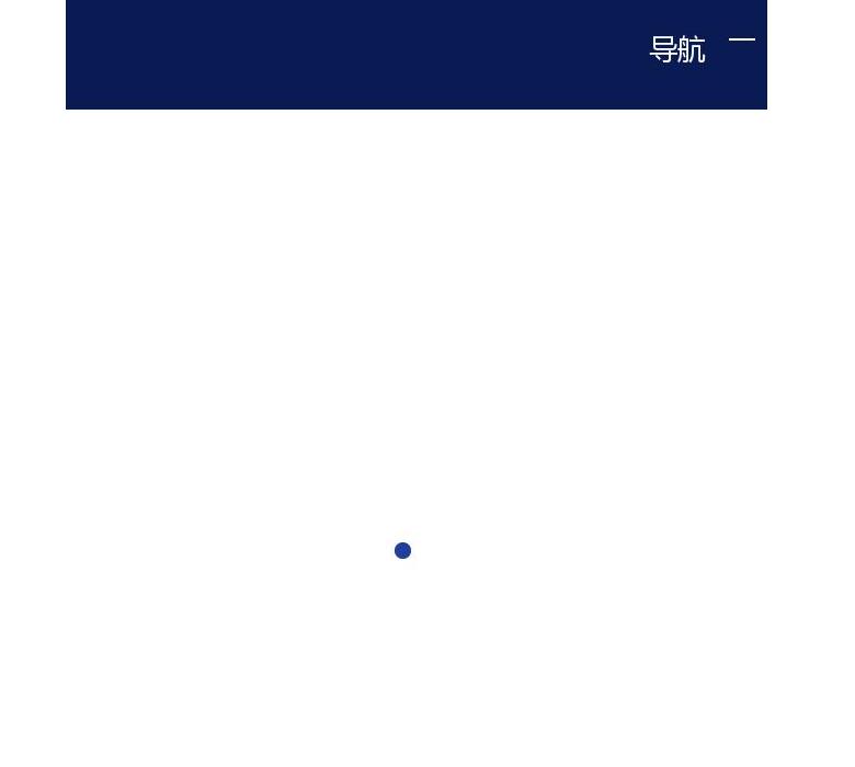 客莱德全屋定制站点缩略图