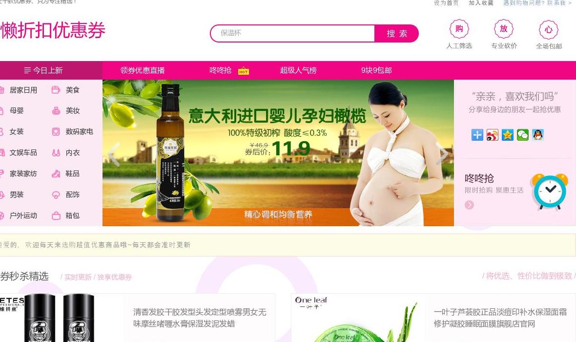 1628影院站点缩略图