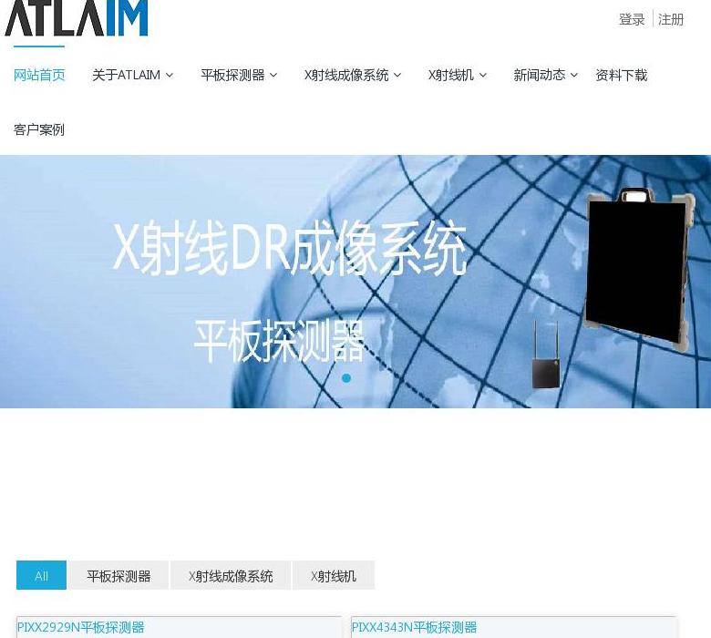 ATLAIM服务中心站点缩略图