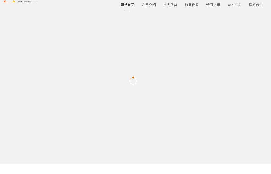 特耐王站点缩略图