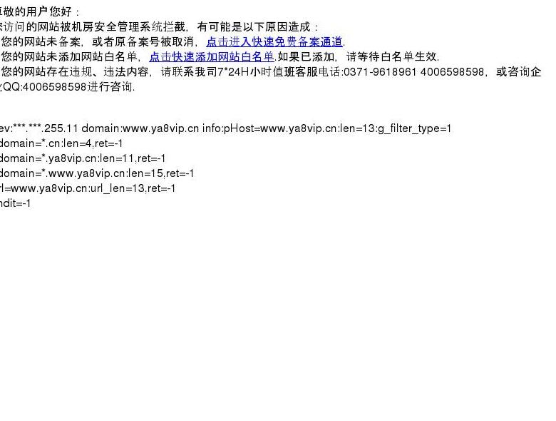 中国视窗网站点缩略图