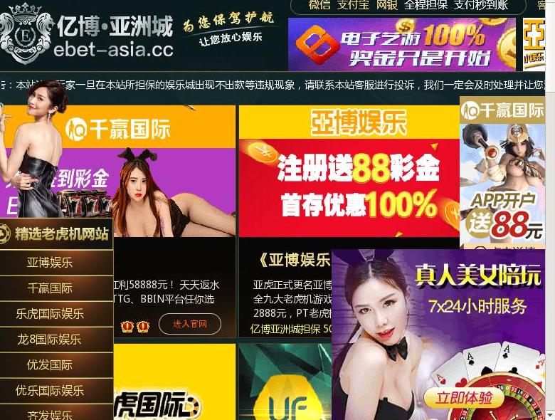 一多发布站点缩略图