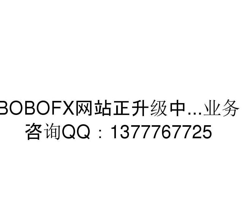 BOBOFX外汇网站点缩略图