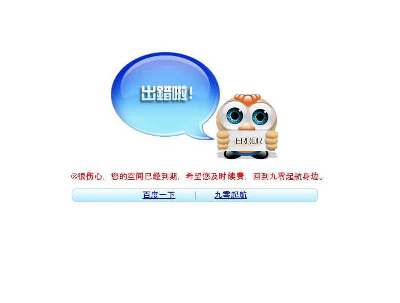 华夏痔疮论坛站点缩略图