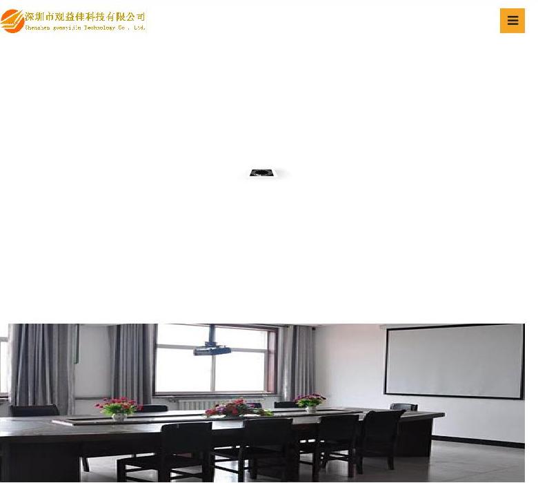 超声波清洗机站点缩略图