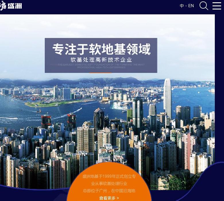 shenzhou站点缩略图